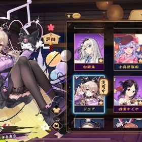 雀魂廃課金アカウント かぐや様イリヤブルアカ