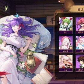 雀魂 ブルーアーカイブ Fate コンプ 契約済み コードギアス ...