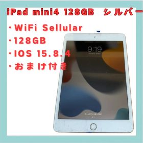 iPad mini 4 128GB WiFi Cellular 送料無料