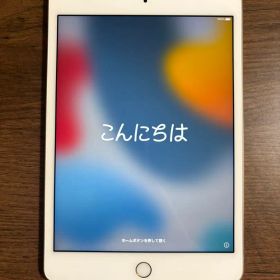 iPad mini 4 Wi-Fiモデル 128G ゴールド 外箱付き