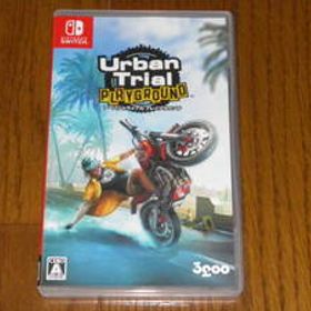 SWITCH アーバントライアル プレイグラウンド