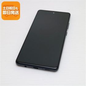 美品 SC-54A Galaxy A51 5G プリズムブリックスブラック 即日発送 スマホ 白ロム SAMSUNG あすつく 土日祝発送OK