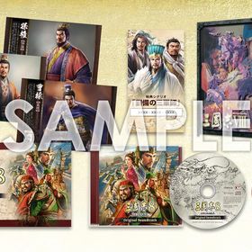 【パッケージ版】【新品】 三國志8 REMAKE TREASURE BOX Nintendo Switch 佐賀