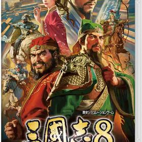 新品 Nintendo Switch 三國志8 REMAKE TREASURE BOX［Switch版］
