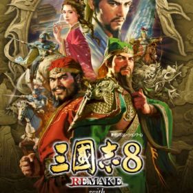 【早期購入特典付き】【2026年01月29日発売】 コーエーテクモゲームス｜KOEI 三國志8 REMAKE with パワーアップキット TREASURE BOX【Switch】 【代金引換配送不可】