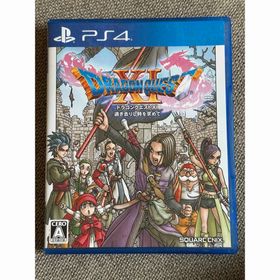 プレイステーション4(PlayStation4)のPS4 ドラゴンクエストXI 過ぎ去りし時を求めて (家庭用ゲームソフト)
