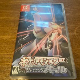 ポケットモンスター シャイニングパール