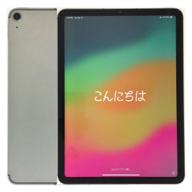 【中古】 アップル iPad Air 第4世代 Wi-Fi+Cellular 256GB SpaceGray スペースグレイ docomo A2072 SIMロック解除済 白ロム 本体