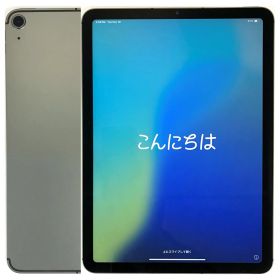 【中古】 アップル iPad Air 第5世代 Wi-Fi + Cellular 64GB SpaceGray スペースグレイ docomo A2589 SIMロック解除済 白ロム 本体