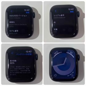 アップルウォッチ(Apple Watch)のApple Watch Series 9 GPSモデル 41mm Midnigh(腕時計)