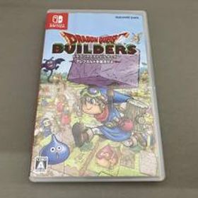 ニンテンドースイッチ ドラゴンクエストビルダーズ アレフガルドを復活せよ