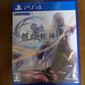 英雄伝説 創の軌跡(家庭用ゲームソフト)