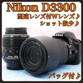 ニコン(Nikon)のNikon D3300◎Wレンズ◎ショット数極少◎一眼レフカメラ◎バッグ付(デジタル一眼)