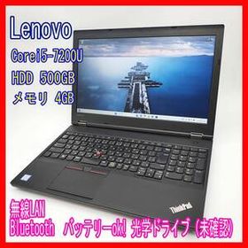 0910-77☆届いたらすぐ使える☆Lenovo☆Think Pad☆L570☆Corei5-7200U＠2.50GHｚ☆HDD500GB☆メモリ4GB☆Win11☆ノートパソコン