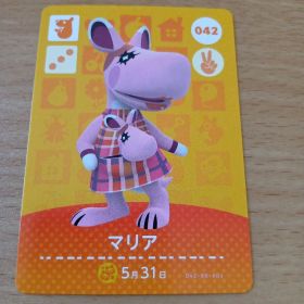 amiiboカード マリア 042