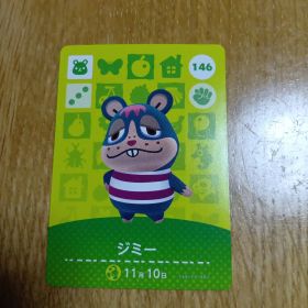 amiiboカード ジミー 146