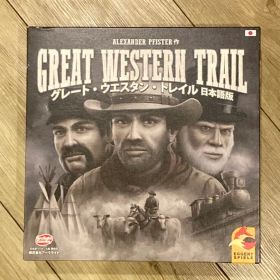 【ボードゲーム】グレートウエスタントレイル（旧版）日本語版