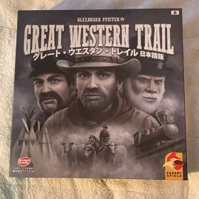 グレートウエスタントレイル 日本語版