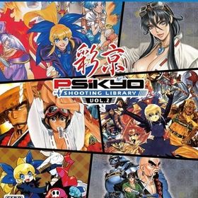 彩京 SHOOTING LIBRARY Vol.2 PS4ソフト