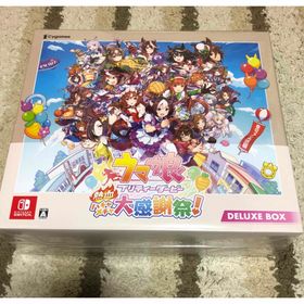 ニンテンドースイッチ(Nintendo Switch)のウマ娘 プリティーダービー 熱血ハチャメチャ大感謝祭 デラックスボックス 新品(家庭用ゲームソフト)