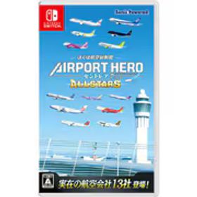 ソニックパワード ぼくは航空管制官 エアポートヒーロー セントレア ALLSTARS [Nintendo Switchソフト]