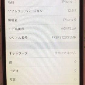 iPhone 6 Space Gray 64 GB au