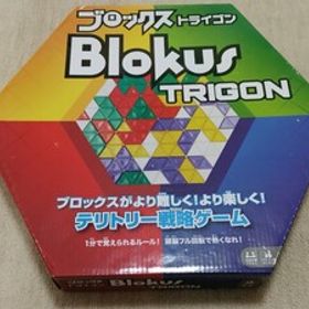 ブロックス トライゴン 付属品完備 箱・説明書付き マテル MATTEL ボードゲーム 非喫煙