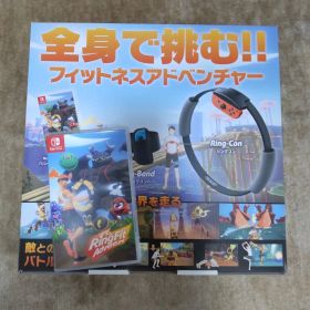 リングフィット アドベンチャー