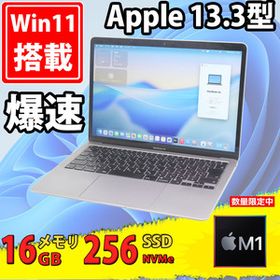 2K対応 13.3型良品 Apple MacBook Air A2337 (2020年式) macOS 26 Tahoe 卓越性能Apple-M1 16GB NVMe 256GB-SSD カメラ 無線 中古パソコン