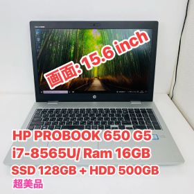 HP PROBOOK 650G5 i7/ RAM 16GB/ 500GB 超美品