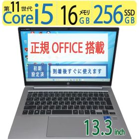 【高速11世代CPU・16GB】◆ HP ProBook 430 G8 / 13.3型 / 超速 Core i5-1145G7 / 256GB SSD / 16GB / Windows 11 Pro / Office付