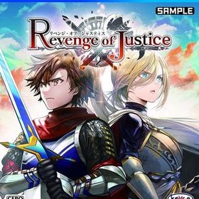 リベンジ・オブ・ジャスティス PS4ソフト