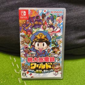 Nintendo Switch 桃太郎電鉄ワールド ～地球は希望でまわってる!～