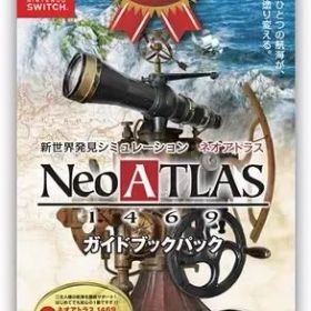 【中古】ニンテンドースイッチソフト ネオアトラス1469 ガイドブックパック [ARTDINK BEST CHOICE]