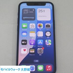 iPhone 12 mini 128GB ブルー docomo SIMロック解除済 中古品