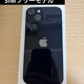美品 iPhone 14 256GB SIMフリー ミッドナイト（ブラック）本体