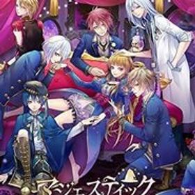 マジェスティック☆マジョリカル -Switch(中古品)