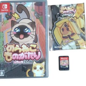 Switch のらねこものがたり ねこねこEdition