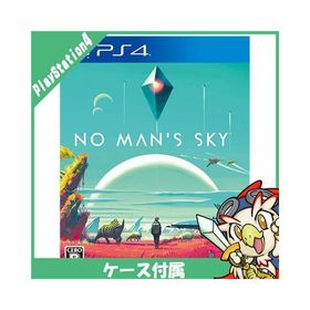 PS4 No Man's Sky(特典なし) ソフト ケースあり PlayStation4 SONY ソニー 中古