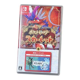 ポケットモンスター スカーレット+ゼロの秘宝