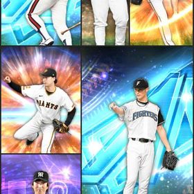 ダルセレ🌠ダルビッシュ×落合 エナジー4475以上 リアタイ最強選手多数 最新 山崎伊織 | プロスピAのアカウントデータ、RMTの販売・買取一覧