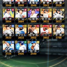 大特価‼️ダルセレ和田、松井、山崎‼️アニバオースティン、柳田‼️ws松井‼️セレクション菅野‼️ | プロスピAのアカウントデータ、RMTの販売・買取一覧