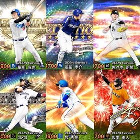 【完全初期垢】S27体：PS福留 B9細川 牧 佐々木 PSロメロ AN坂本 | プロスピAのアカウントデータ、RMTの販売・買取一覧