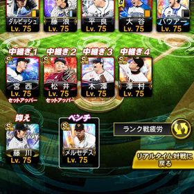 リアタイ最強 選択契約書 極96 | プロスピAのアカウントデータ、RMTの販売・買取一覧