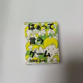 ボドゲまとめ売り「はぁって言うゲーム」「カラヤのスルタン」中古