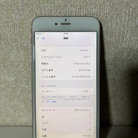【最終値下げ】iPhone6sPlus64GB docomo