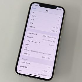 アップル(Apple)のiPhone 12 Pro 128GB Simフリー(スマートフォン本体)