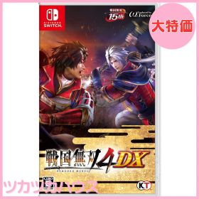 【大特価】【Switch】戦国無双4 DX