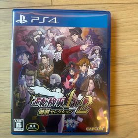 カプコン(CAPCOM)の逆転検事1＆2 御剣セレクション PlayStation 4(家庭用ゲームソフト)