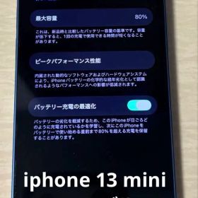 Apple iPhone 13 mini ブルー 128GB
